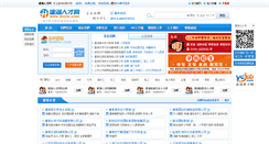 Desktop Screenshot of jhrcw.com